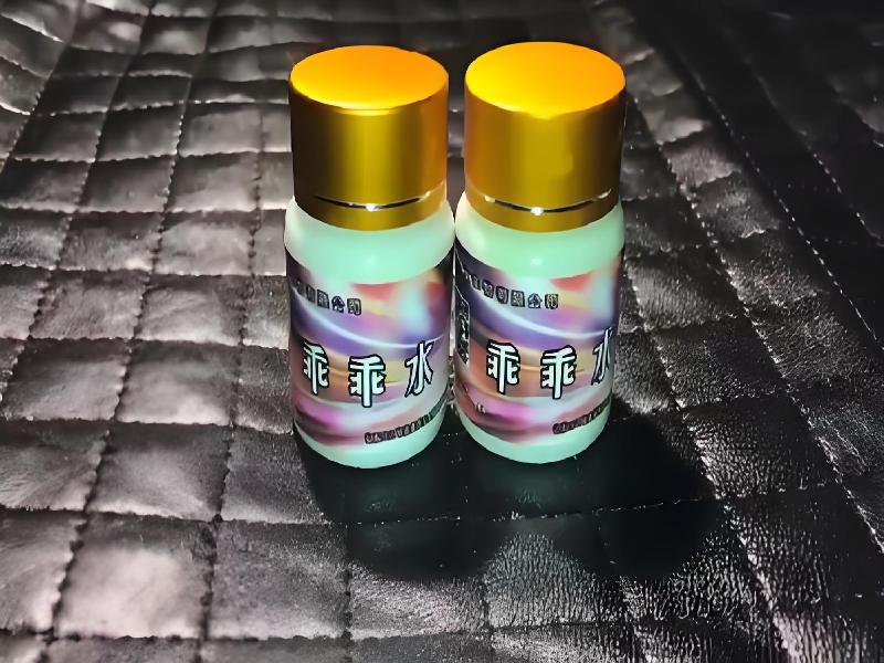 ﻿迷水正品网店6940-Wh型号